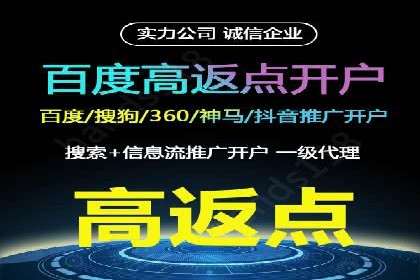 百度SEM广告创意设计的优秀案例