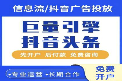 百度推广效果案例解析