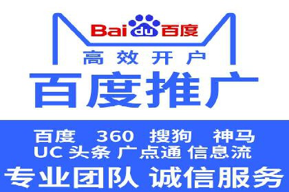 竞价推广实战案例：网络营销攻略